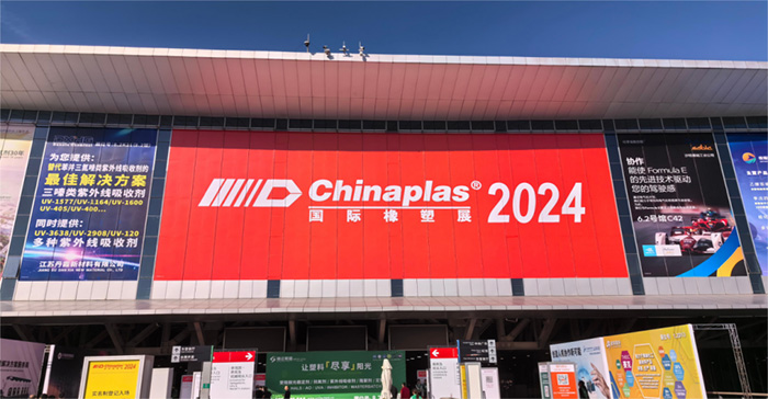 4008云顶集团注塑机闪耀雅式橡塑展Chinaplas2024(中文)28.jpg