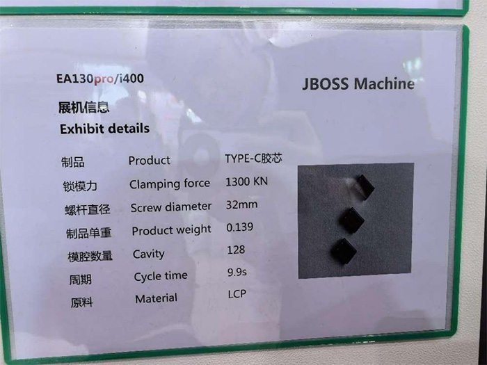 4008云顶集团注塑机闪耀雅式橡塑展Chinaplas2024(中文)492.jpg